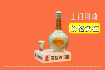 阿坝小金县回收四特酒