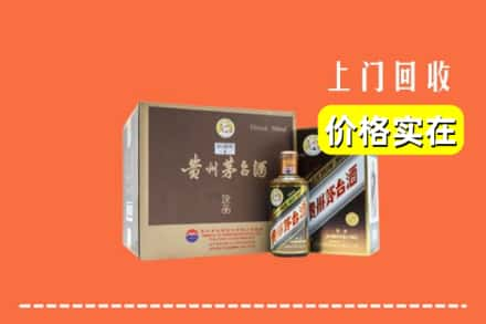 阿坝小金县回收彩釉茅台酒