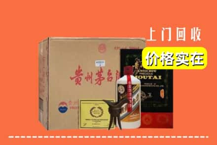 阿坝小金县回收陈酿茅台酒